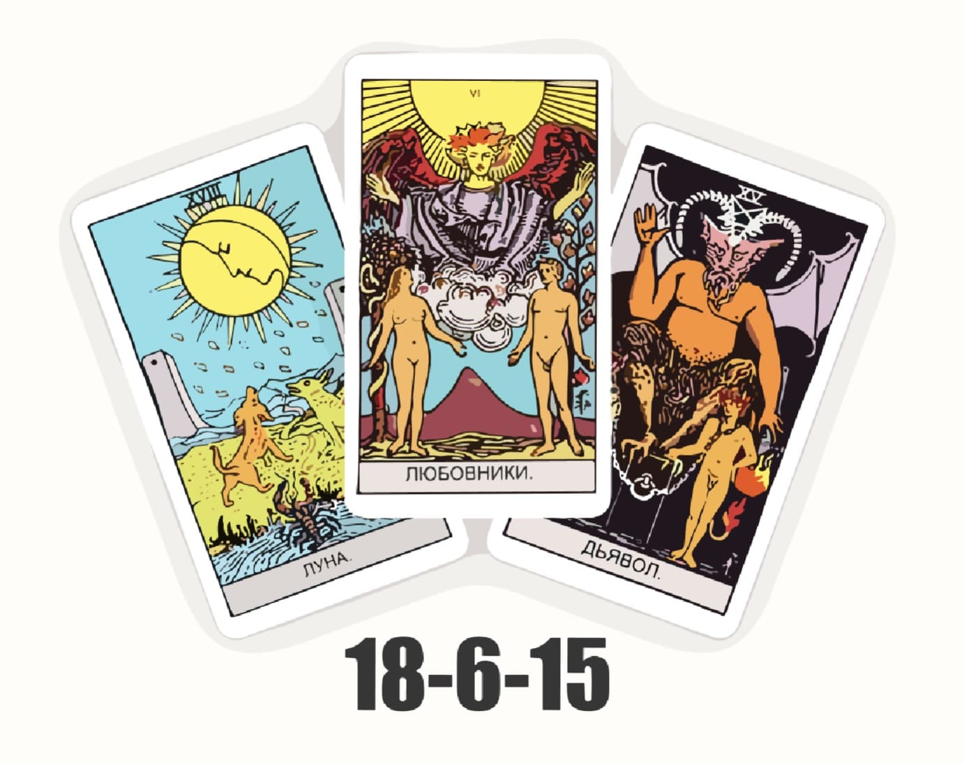 Karmic Tail 18-6-15 «Dark Mage» - Zodicod.com